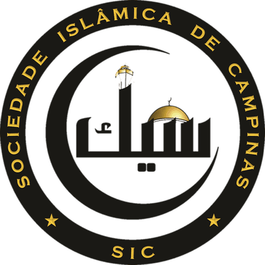 Logo Sociedade Islâmica de Campinas